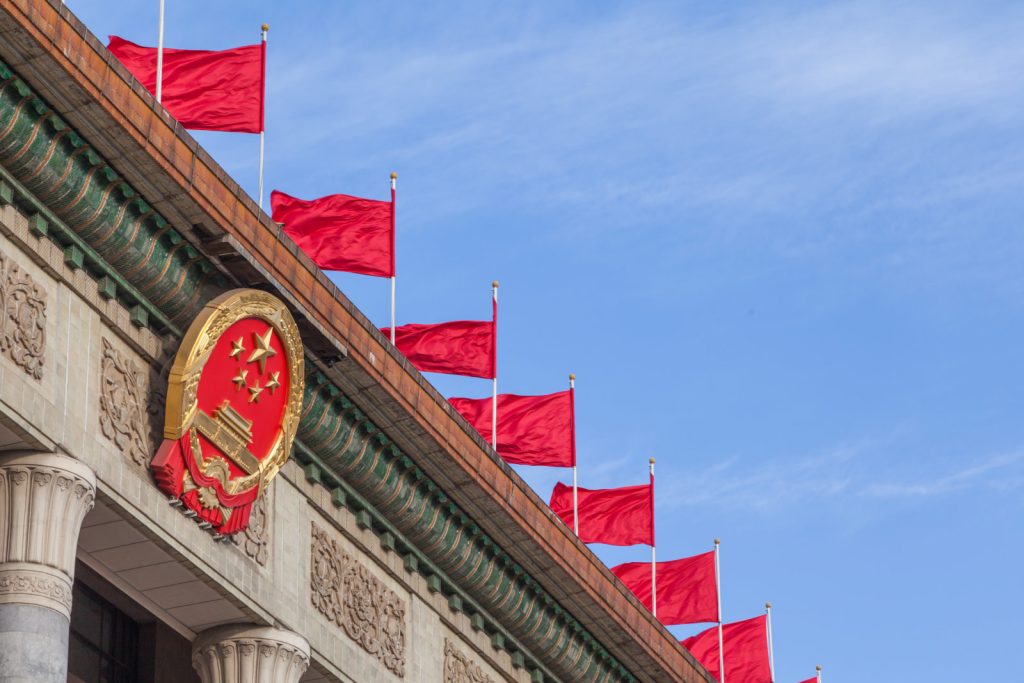 الصين تحظر استخدام التكنولوجيا الامريكية في دوائرها الحكومية 11 الصين تحظر استخدام التكنولوجيا الامريكية في دوائرها الحكومية