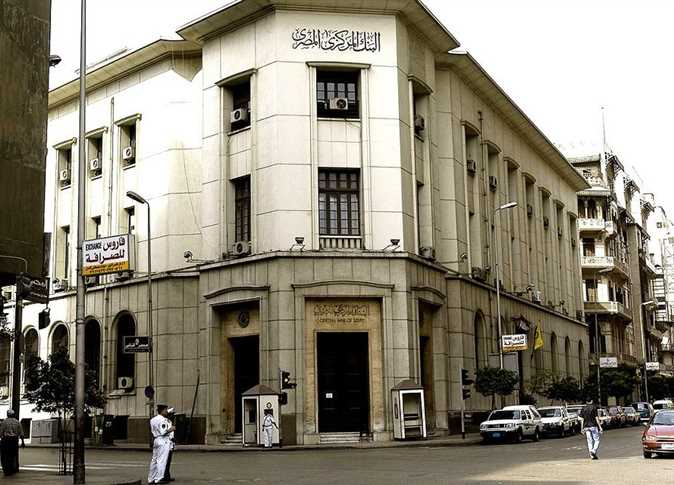 البنك المركزي المصري يعلن ارقام متفائلة بخصوص الشمول المالي حتى نهاية 2022 12 البنك المركزي المصري يعلن ارقام متفائلة بخصوص الشمول المالي حتى نهاية 2022 1