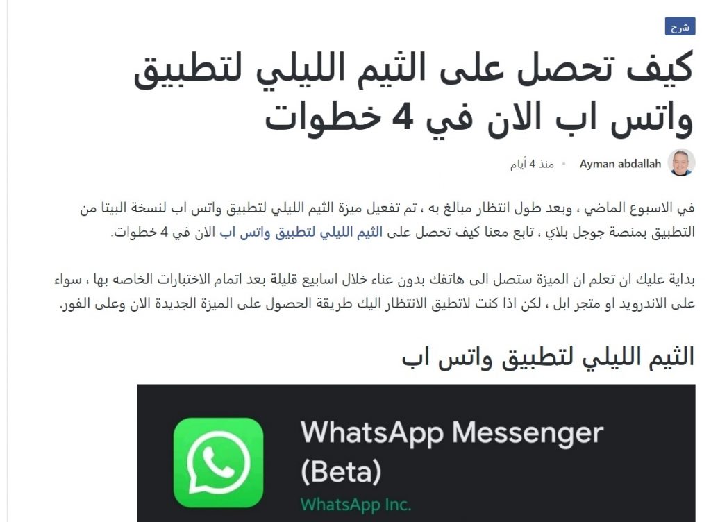 أكثر موضوعات سوالف سوفت مشاهدة في فبراير 2020 16 أكثر موضوعات سوالف سوفت مشاهدة في فبراير 2020 3