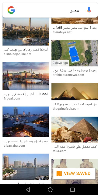 جوجل تُحَدّثْ محرك بحث الصور باضافة وصف اسفل كل صورة 1