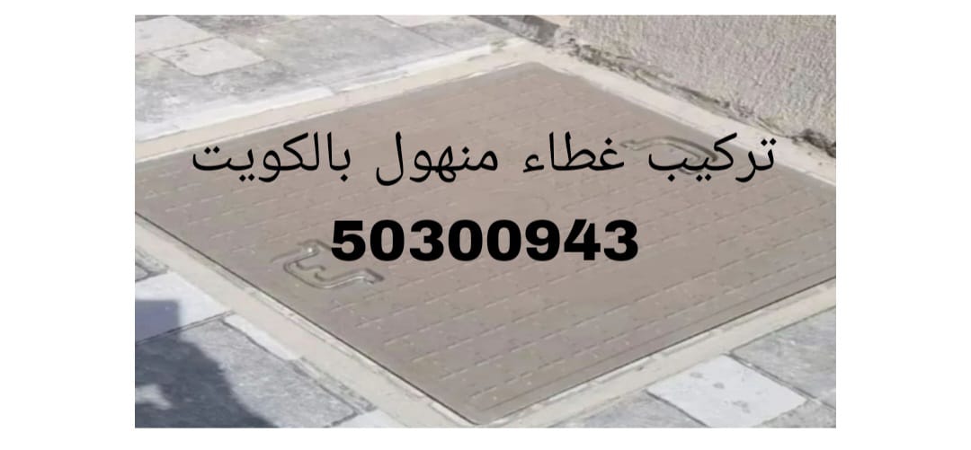 أفضل أدوات صحية الكويت 14 أفضل أدوات صحية الكويت 3