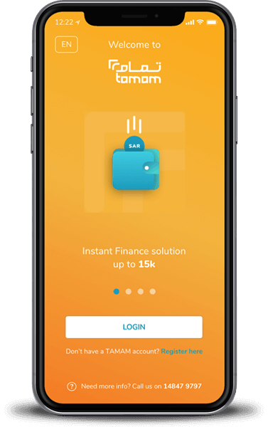 تطبيق تمام أول تطبيق في المملكة العربية السعودية يقدم قروضًا رقمية صغيرة 12 تطبيق تمام أول تطبيق في المملكة العربية السعودية يقدم قروضًا رقمية صغيرة 1
