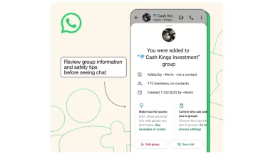 تنبيه جديد من تطبيق WhatsApp لحماية المستخدمين من الاحتيال