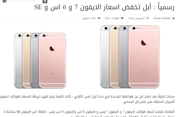 أكثر موضوعات سوالف سوفت مشاهدة في سبتمبر 2017 11 سوالف سوفت سبتمبر 2017