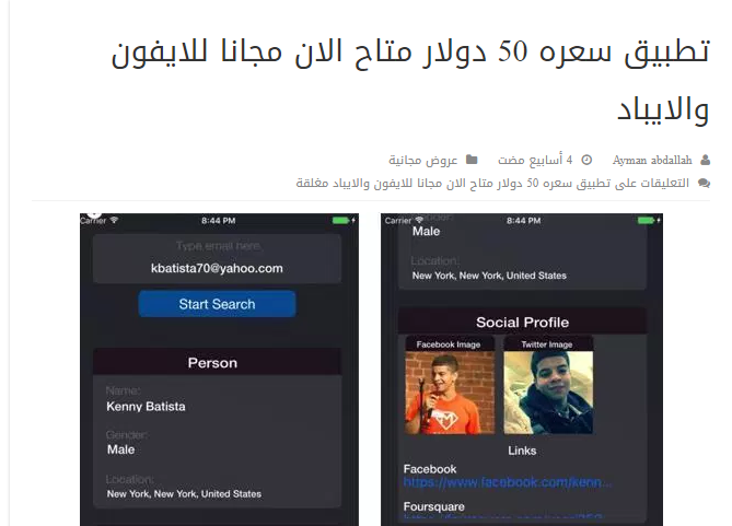 أكثر موضوعات سوالف سوفت مشاهدة في يونيو 2017 3
