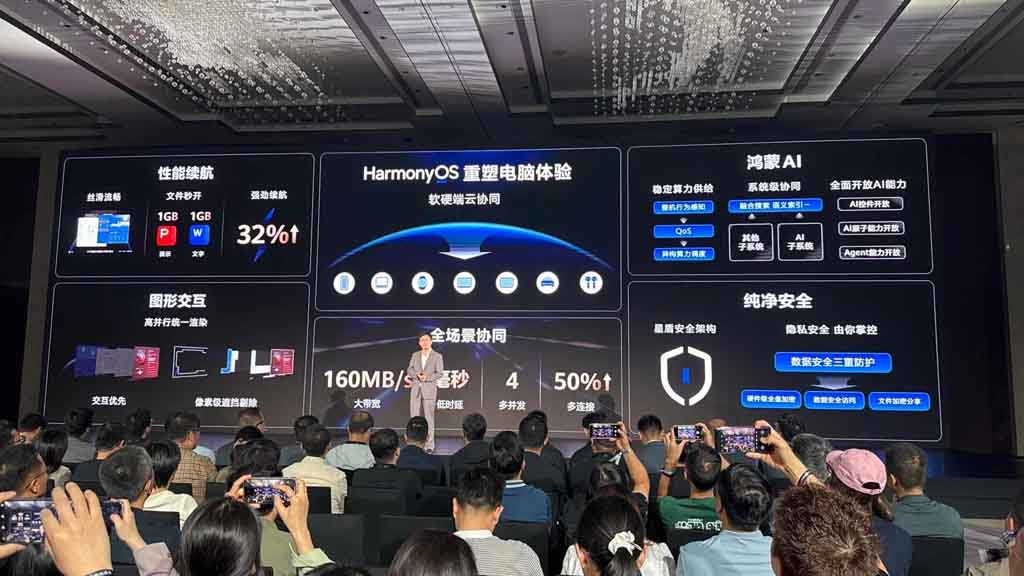 هواوي تكشف رسميا عن HarmonyOS 5 12 هواوي تكشف رسميا عن HarmonyOS 5 1