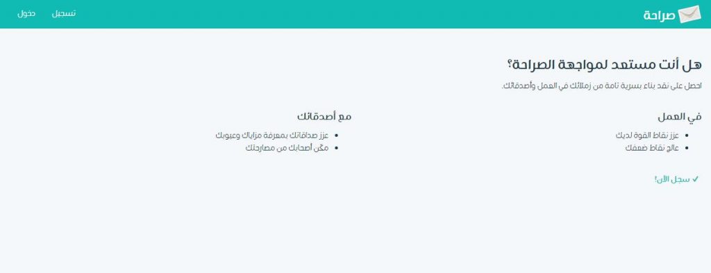 %d8%b5%d8%b1%d8%a7%d8%ad%d8%a9