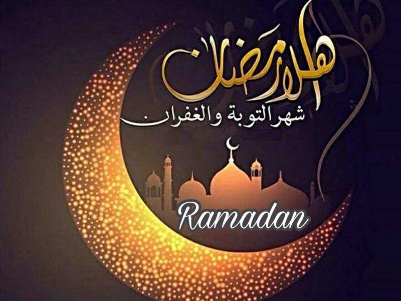 كل عام وأنتم بخير - رمضان 2022 11 كل عام وأنتم بخير - رمضان 2022