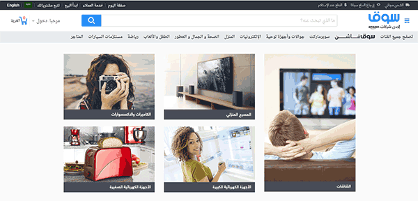 افضل 3 مواقع لشراء الالكترونيات فى الخليج والسعودية + اقوي كوبونات الخصم 1