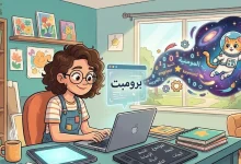 كيف تكتب برومت توليد الصور بشكل صحيح