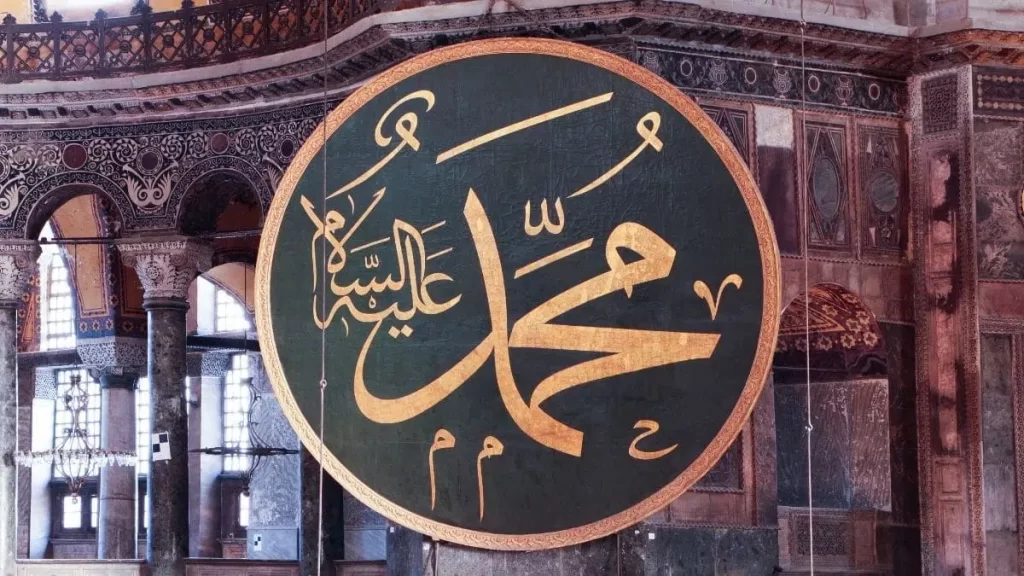 متى توفي الرسول عليه الصلاة والسلام 11 متى توفي الرسول عليه الصلاة والسلام