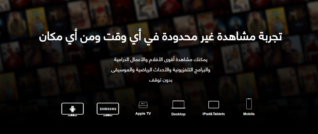 WATCH iT تمنح الجميع 30 يوم مجانا بسبب حظر التجول 16 WATCH iT تمنح الجميع 30 يوم مجانا بسبب حظر التجول 3