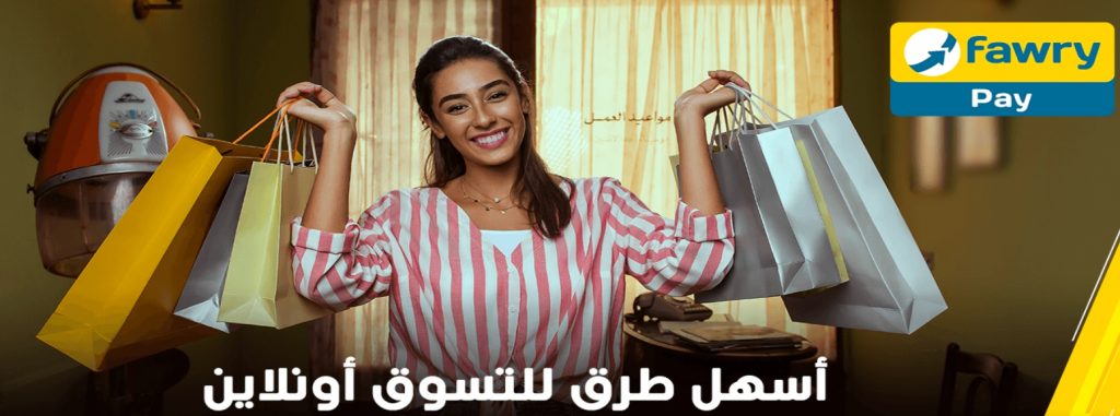 مصر : تغطية طرح شركة (فوري) في البورصة بمعدل 30 ضعف 11 مصر تغطية طرح شركة (فوري) في البورصة بمعدل 30 ضعف