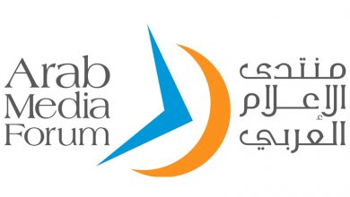 منتدى الاعلام العربي يناقش صناعة المحتوى الإعلامي في 2021