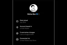 منصة إكس تطلق ميزة جديدة لعرض معلومات الحساب 13 منصة إكس تطلق ميزة جديدة لعرض معلومات الحساب
