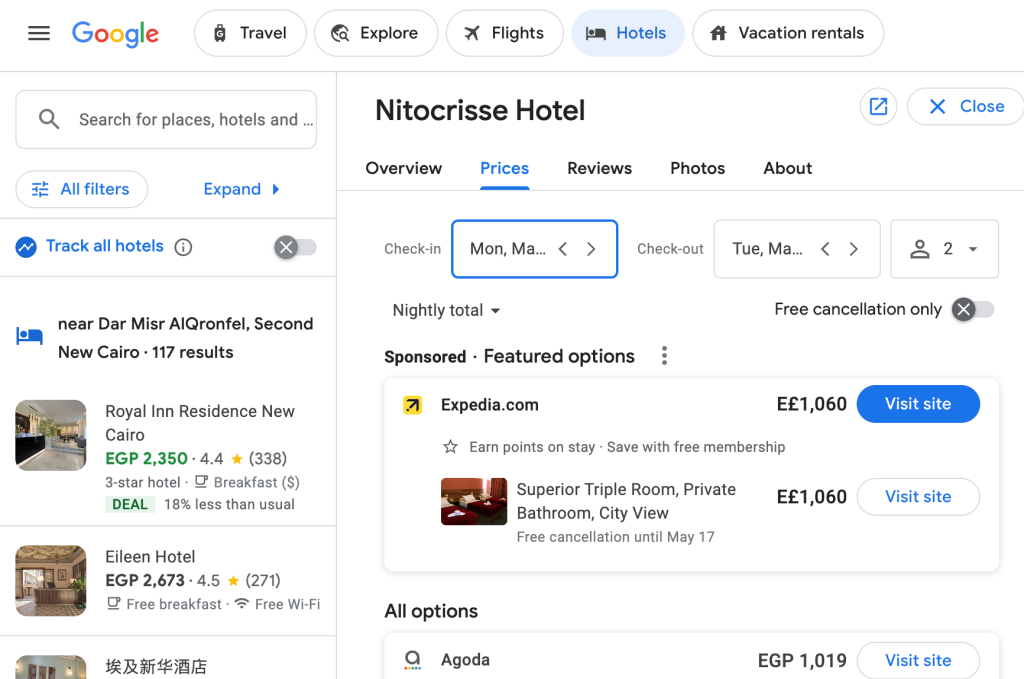 جوجل تتيح تتبع أسعار الفنادق 1