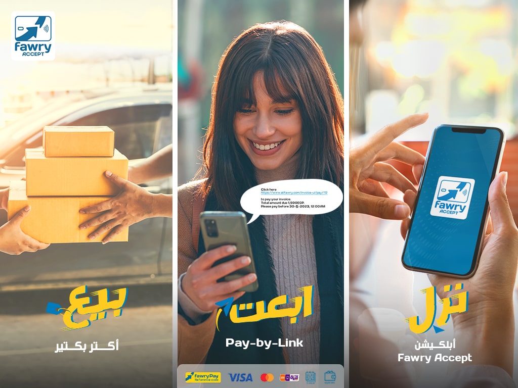 هل تعرضت فوري للاختراق 11 هل تعرضت فوري للاختراق