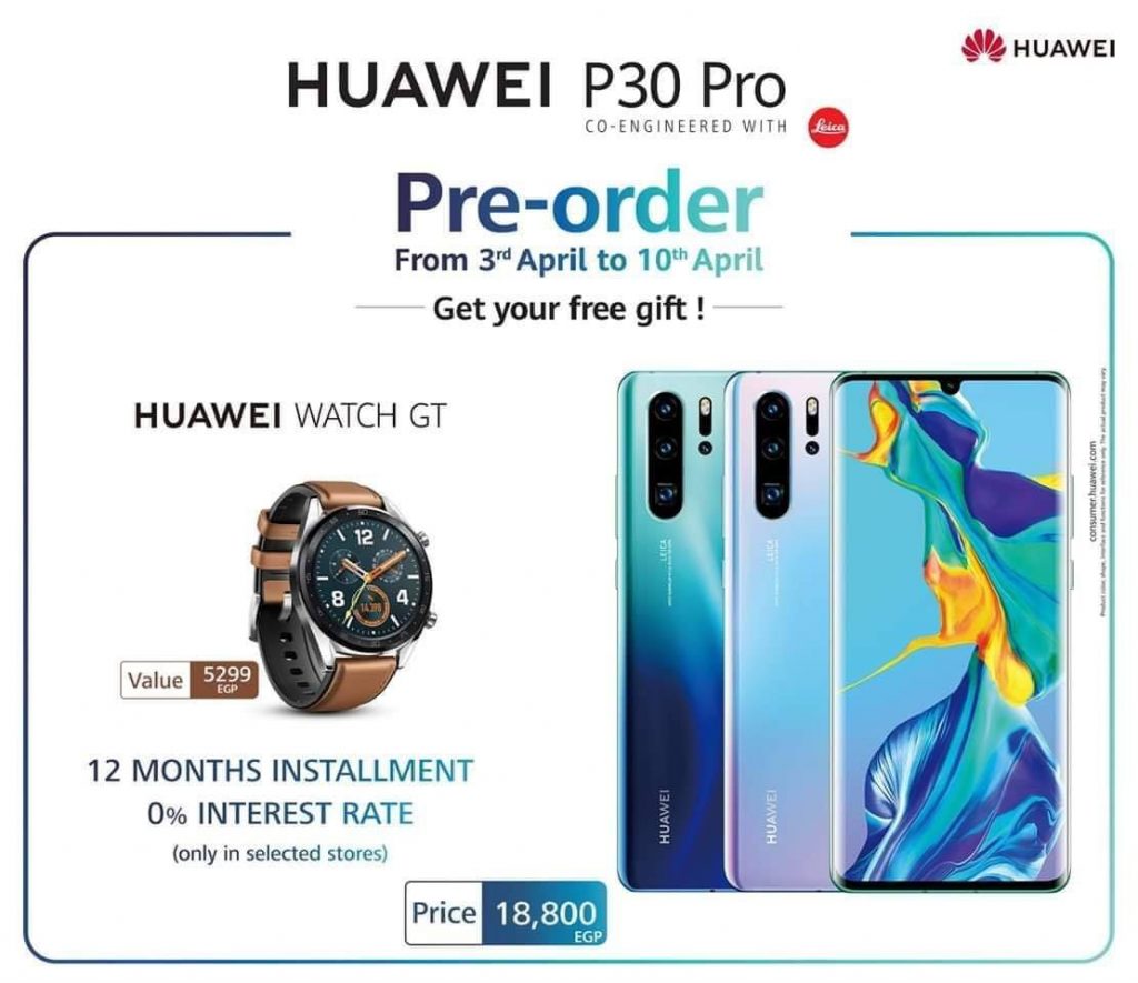 هواوي مصر تطرح هاتف P30 Pro للحجز المسبق مع ساعة HUAWEI Watch GT مجاناً 11 هواوي مصر تطرح هاتف P30 Pro للحجز المسبق مع ساعة HUAWEI Watch GT مجاناً