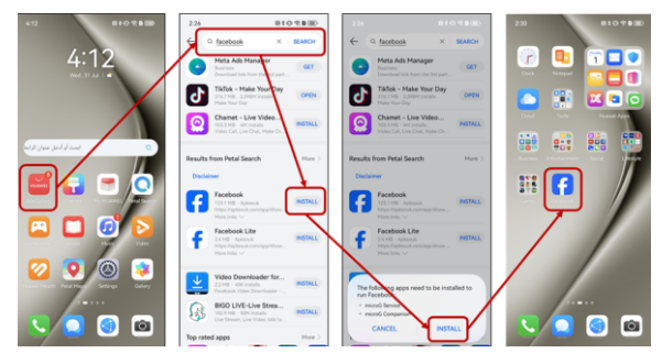 هل يكفي متجر AppGallery لدعم فيسبوك على هواتف هواوي؟ 1