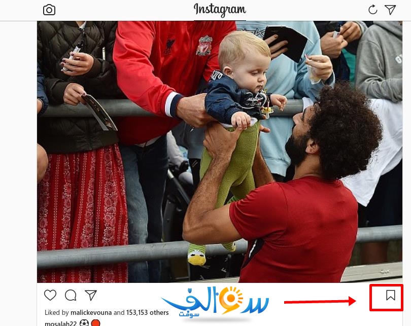 [شرح] كيف تقوم باضافة اي صورة على انستجرام الى قائمة (المفضلة) في حسابك 12