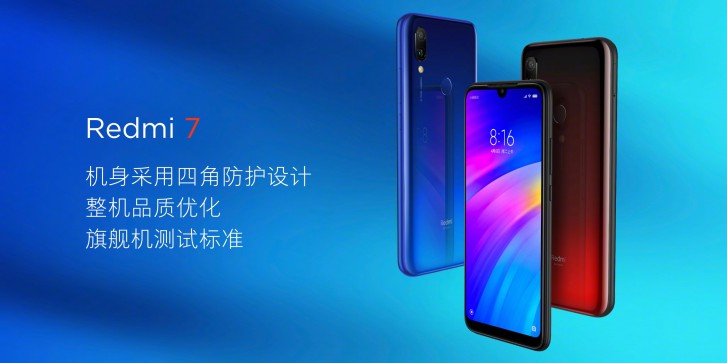 شاومي تكشف رسمياً عن هاتف Redmi 7 بسعر يبدأ من 105 دولار 1