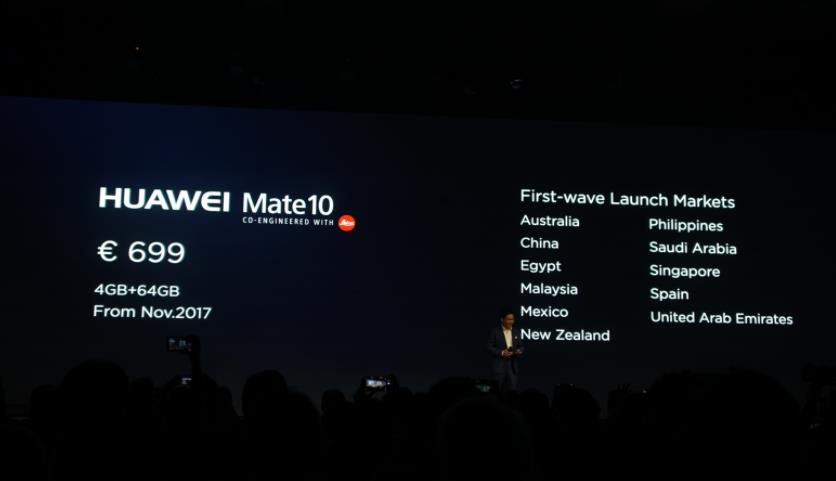 أسعار ومواعيد بدء بيع هاتف هواوي Mate 10 5