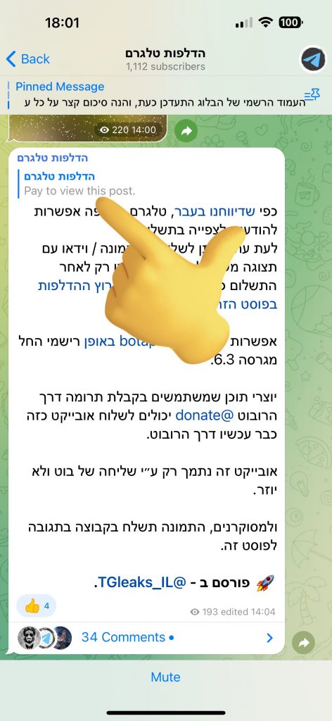 Telegram تقدم ميزة ادفع لتشاهد 2