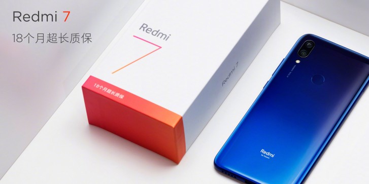 شاومي تكشف رسمياً عن هاتف Redmi 7 بسعر يبدأ من 105 دولار 1