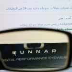 تحت الإختبار: نظارات Gunnar Wi-Five 8