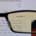 تحت الإختبار: نظارات Gunnar Wi-Five 5
