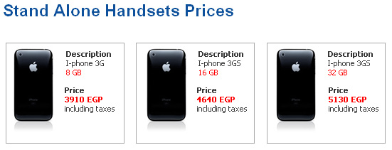 iPhone 3GS قريبا جدا في مصر, و الأسعار تبدأ من 4640 جنيه مصري 1