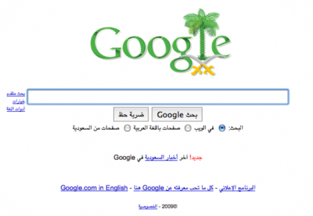 صورة للشعار بعد تغييره