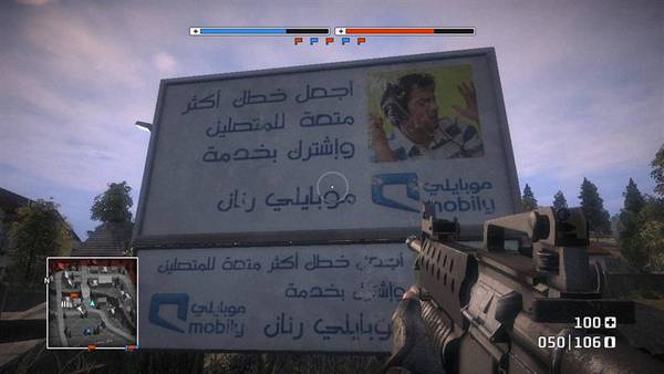 اعلان موبايلي في لعبة Battelfield Bad Company