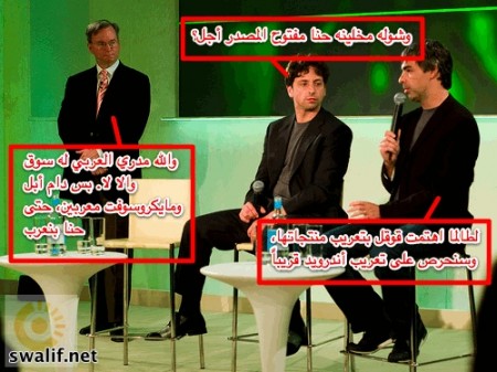 تعريب أندرويد