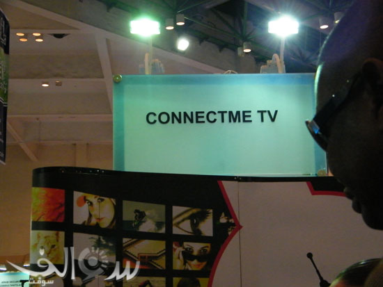 ConnectmeTV تعود من جديد .. فهل هي العودة ؟؟ 3