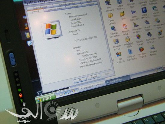 الجيل الثاني من حاسبات Classmate PC المدرسية يظهر في جناح إنتل 14