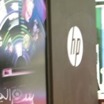 جولة مع جناح إتش بي .. الطباعة هي الأساس 3