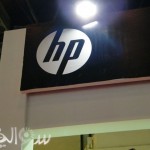جولة مع جناح إتش بي .. الطباعة هي الأساس 1