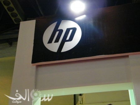 hp-booth-at-cairo-ict-2010-6