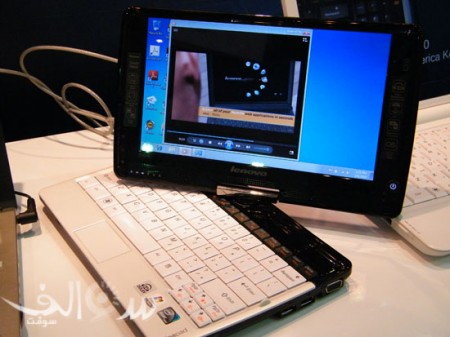 lenovo-s10-3t-1