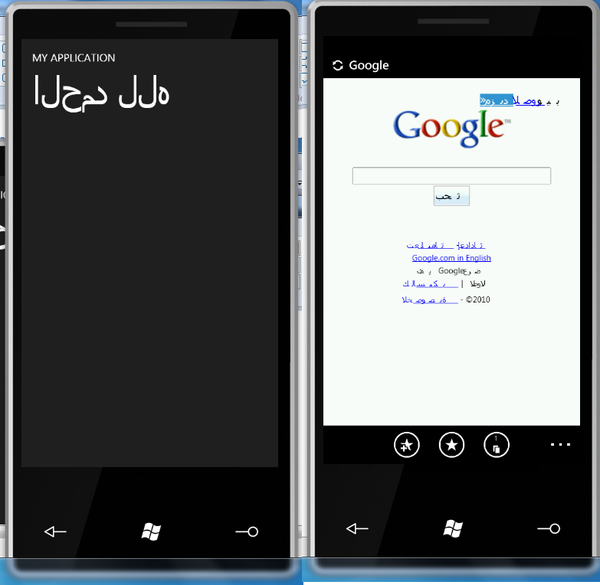 ميكروسوفت تكشف عن تفاصيل متجر برامج "الماركت بليس" لنظام Windows Phone 7 Series, و النظام لا يدعم العربية حتى الآن 2