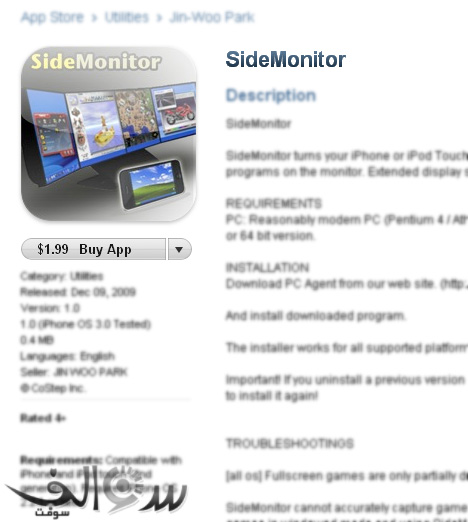 sidemonitor-app-buy