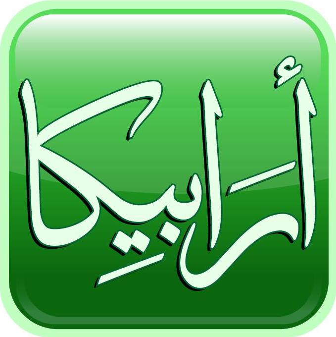 نوكيا تطلق مجموعة تطبيقات رمضان للعام الهجري الحالي و توفرها مجانا عبر متجر Ovi 4