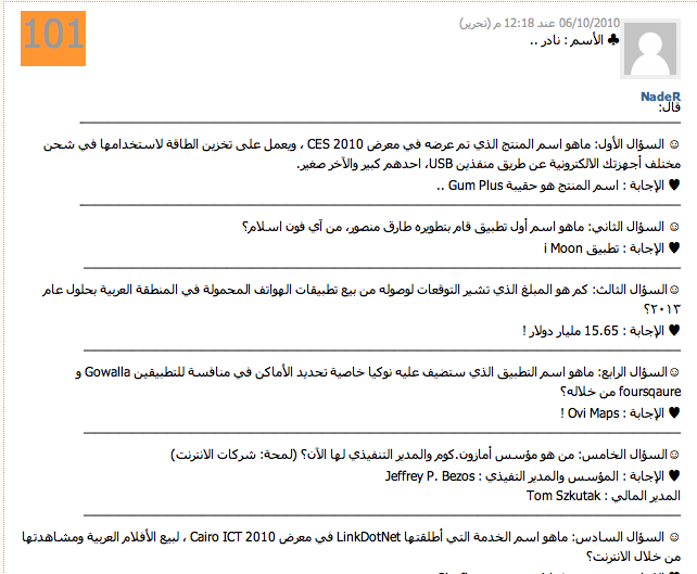 screen-shot-2010-10-15-at-94924-pm