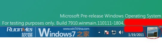 أول تسريبات عن Windows 8 1