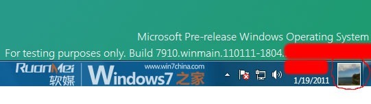 أول تسريبات عن Windows 8 2