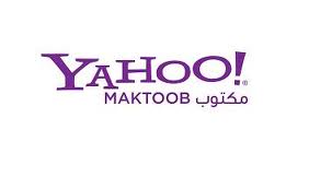 Yahoo مهتمة بالإستثمار في المحتوى العربي على الانترنت 3