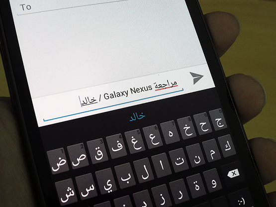 مراجعة مبسطة لهاتف Samsung Galaxy Nexus 1