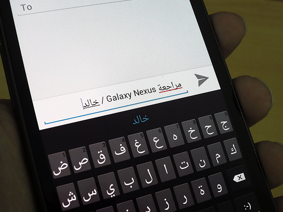 مراجعة مبسطة لهاتف Samsung Galaxy Nexus 10