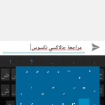 مراجعة مبسطة لهاتف Samsung Galaxy Nexus 25